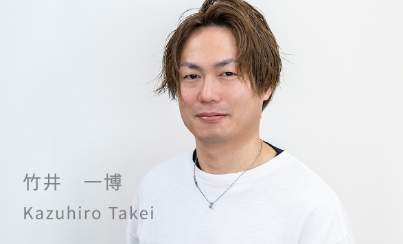 staff